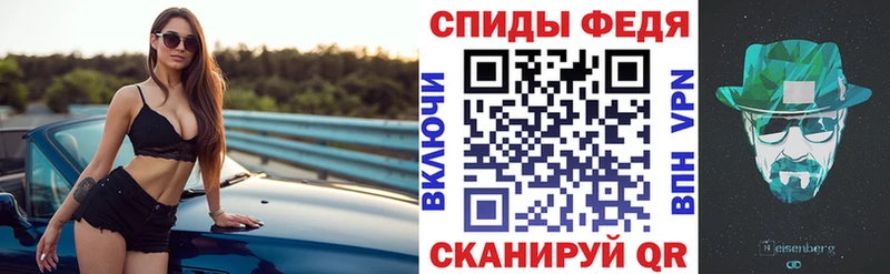 наркошоп Орск АМФЕТАМИН 98%