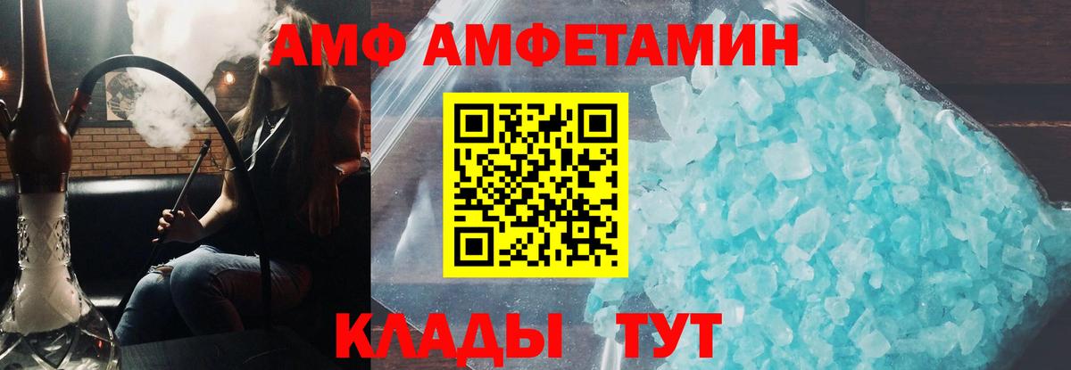 Орск  KRAKEN рабочий сайт  Вход с VPN  Amphetamine Розовый  АМФЕТАМИН 