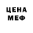 Метадон белоснежный Moises Fortunato