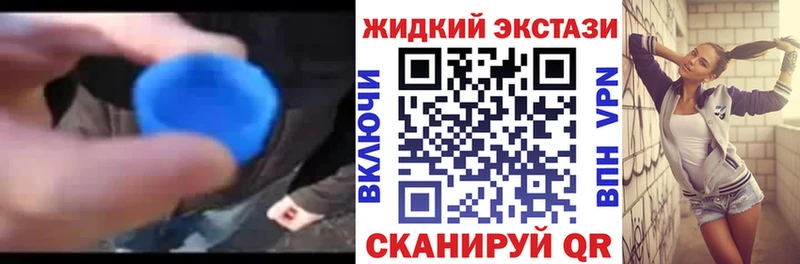Бутират оксибутират  мега вход  Орск 