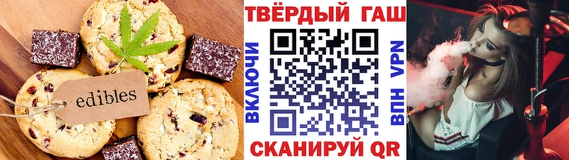 Cannafood марихуана  Орск 
