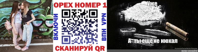 что такое   Орск  COCAIN VHQ 