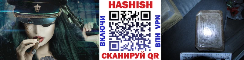 Гашиш VHQ Орск