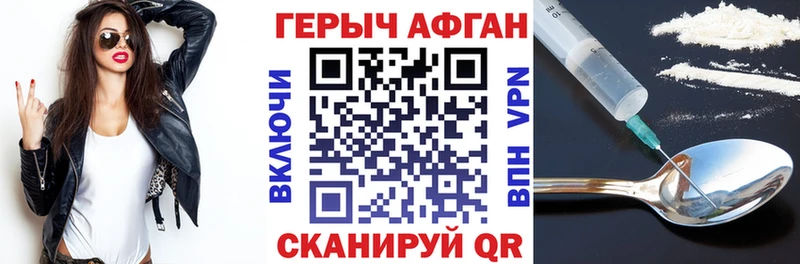 Героин гречка  дарнет шоп  Орск 