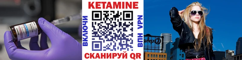 Кетамин VHQ  omg сайт  Орск 