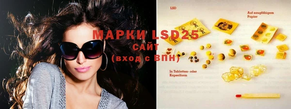 марки lsd Абаза