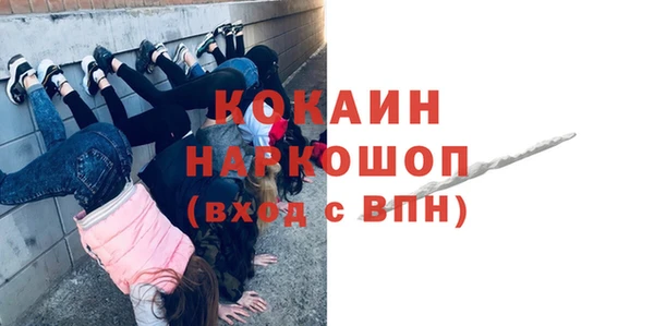 экстази Абинск