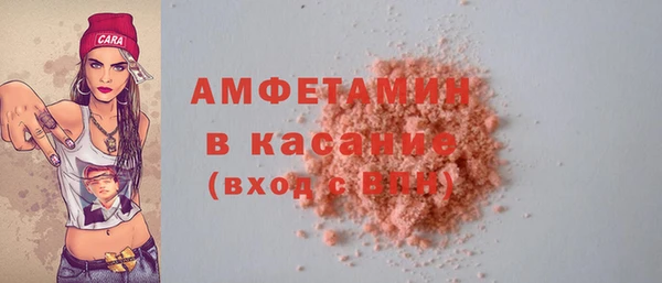 экстази Абинск