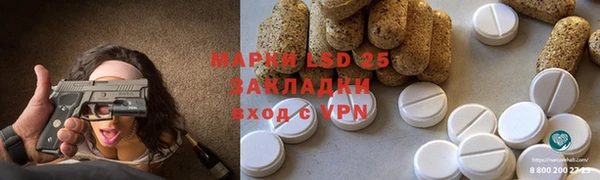 экстази Абинск