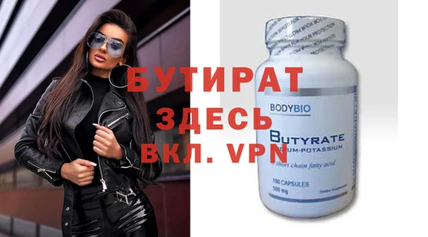 соль курить ск Абдулино