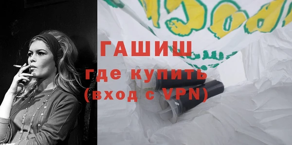 соль курить ск Абдулино