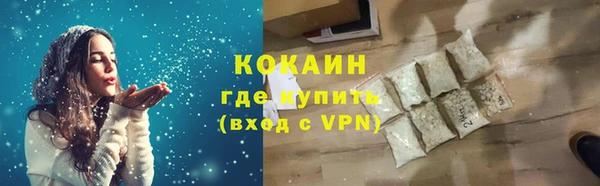 экстази Абинск