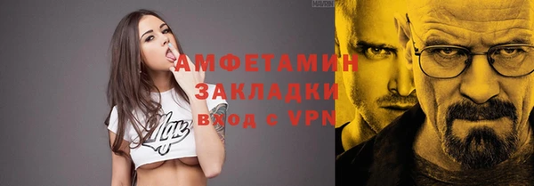 соль курить ск Абдулино