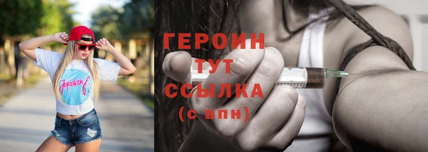 соль курить ск Абдулино