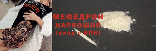 марки lsd Абаза