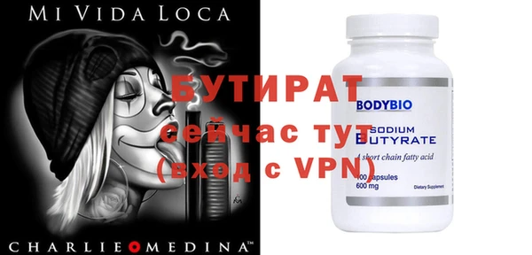 альфа пвп VHQ Алексин