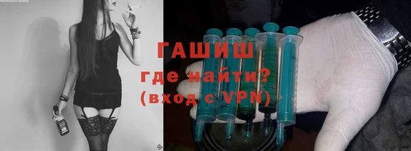 марки lsd Абаза