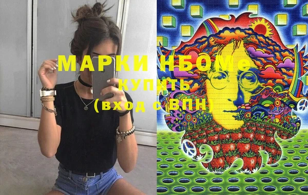 соль курить ск Абдулино