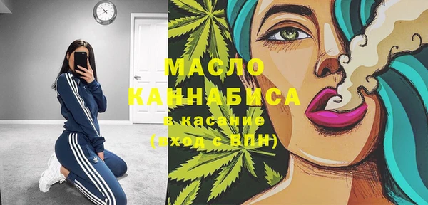 соль курить ск Абдулино