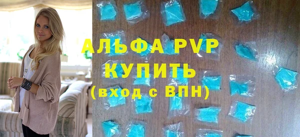марки lsd Абаза