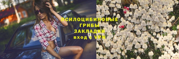 соль курить ск Абдулино