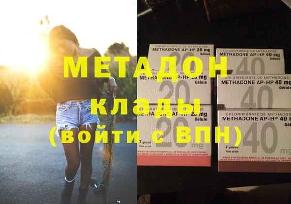 экстази Абинск