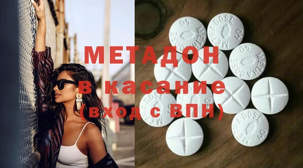 соль курить ск Абдулино