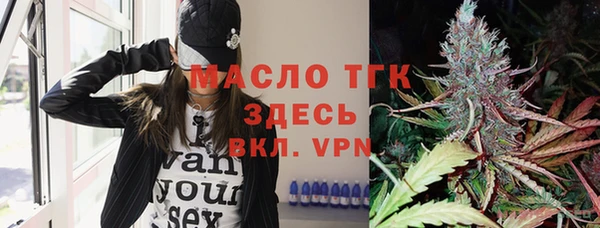 марки lsd Абаза