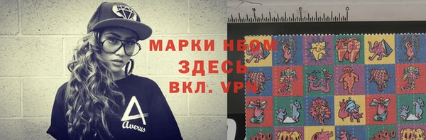 соль курить ск Абдулино