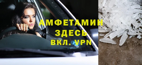 экстази Абинск