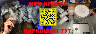 2c-b Кунгур