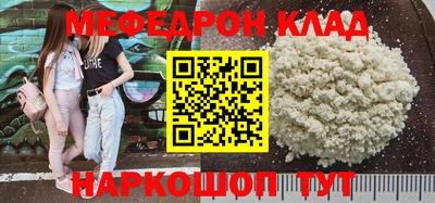 таблы Кулебаки
