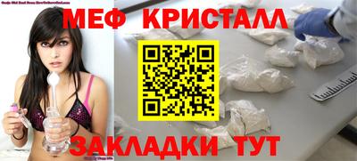 молекула духа Кумертау