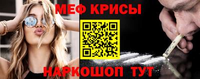 молекула духа Кумертау