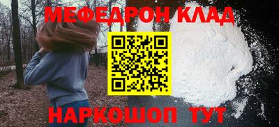 таблы Кулебаки