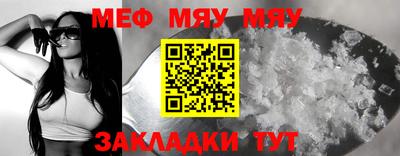 2c-b Кунгур