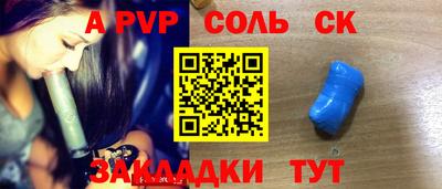 2c-b Кунгур