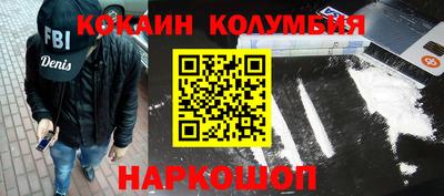 молекула духа Кумертау