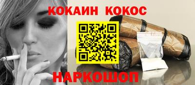 молекула духа Кумертау