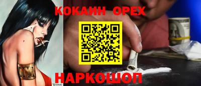 2c-b Кунгур