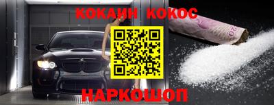 2c-b Кунгур