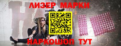 2c-b Кунгур