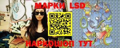 молекула духа Кумертау