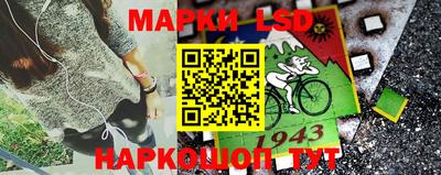 молекула духа Кумертау