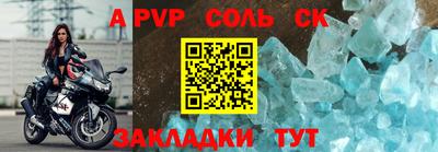 2c-b Кунгур
