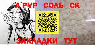 молекула духа Кумертау