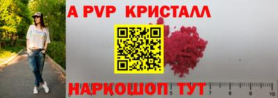 молекула духа Кумертау