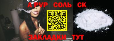молекула духа Кумертау