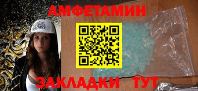 таблы Кулебаки