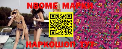 молекула духа Кумертау